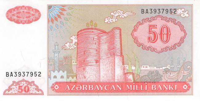 Aserbaidschan p.17b 50 Manat 1993